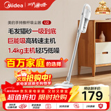 美的（Midea）吸尘器家用U2有线手持推杆地毯两用大吸力除尘吸灰大功率可视化尘杯吸尘器神器宠物【热卖榜】