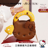 toutou2025HelloKitty迷你小包三丽鸥凯蒂猫kt猫新年生日马年礼物送女友