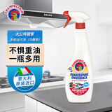 大公鸡管家（CHANTE CLAIR）多功能油污净(马赛皂香) 厨房重油污清洁剂 600ml 家庭清洁