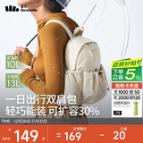 蕉下（beneunder）双肩包女包背包旅游轻便小型书包登山通勤生日元旦礼物送女生