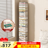 SKAAN隐形书架落地简易书柜客厅置物架飘窗床头夹缝窄小型钢制铁艺书架 创意书本收纳架 加大款米白/10层