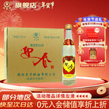 迎春酒 经典老迎春酱香型白酒 42度 500ml*12瓶 整箱装 年货送礼