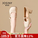 卓诗尼玛丽珍女鞋2026年春秋新款配裙子珍珠单鞋女法式皮鞋粗跟高跟鞋女 米白色-6CM 37