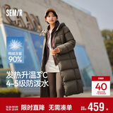 森马（Semir）陈都灵90绒子羽绒服女25冬长款显瘦轻暖连帽防护外套109725113001