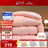 富安娜 舒暖七孔抗菌 纤维被 冬季特厚被 9.2斤 203*229cm 粉色