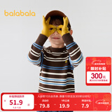 巴拉巴拉童装儿童毛衣男童针织衫女童毛衫秋装冬宝宝衣服卡通萌趣 咖蓝色调00458 110 cm