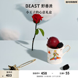 野兽派小王子的心意马克杯杯子水杯永生花单只玫瑰花生日礼物 红玫瑰