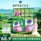 超能 焕彩新生洗衣液 栀子花香 11斤整箱(1.5kg+500g*8) 天然椰油