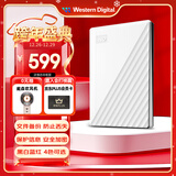 西部数据（WD）移动硬盘1TB USB3.0 My Passport随行版2.5英寸 白 机械硬盘 笔记本电脑外接 大容量加密 家庭存储