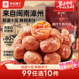 良品铺子爆汁牛筋肉肠90g火腿肠热狗肠猪肉烤肠香肠即食代餐泡面搭档