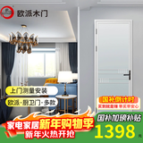 欧派卫生间门厕所门浴室门厨房门 室内钛镁合金玻璃门航空铝合金门 阳台多联动折叠推拉门极窄门可定制 3Z(平开门 标准边框) 双包(1.5㎡以内)