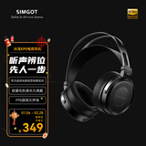 兴戈（SIMGOT）EP5头戴式大动圈监听耳机高解析封闭式HiFi电竞游戏专用有线音乐耳机 EP5【标配1.5M无麦线】