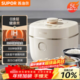 苏泊尔（SUPOR）IH电压力锅5L 家用智能2200W 0涂层钢釜8min速菜SY-50HC5021Q电饭煲高压锅4-6人