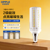 欧普照明（OPPLE）超亮led灯泡E14小螺口玉米灯蜡烛泡柱状泡家用节能灯 9W三档调色