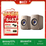 KEF LSX II Soundwave 电脑桌面音响无线HiFi家用音箱 2.0立体声蓝牙音响电视音箱高保真礼物 补贴