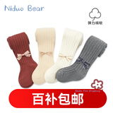 尼多熊女童连裤袜棉袜儿童纯色春秋打底裤臀部双线加档宝宝裤袜JWL003