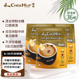 泽合（CHEK HUP）怡保白咖啡马版原装进口三合一香浓速溶咖啡拿铁奶茶口感36包