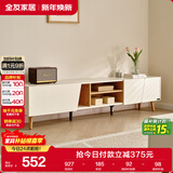 全友家居北欧简约奶油风电视机柜家具客厅家用实木脚抽屉收纳储物柜子