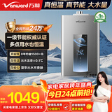 万和燃气热水器【ME5T16真节能认证】16升天然气 水气双伺服恒温 低水压启动