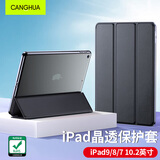 CangHua iPad9/8/7保护套10.2英寸 2021/2020/2019款九八七代保护壳苹果平板三折支架全包防摔皮套 黑色