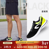 迪卡侬男春夏健身透气跑步鞋轻盈网面减震运动休闲鞋黑/黄色41 2505924