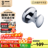 科勒（KOHLER） 毛巾架马桶刷架子套装厕所刷子长柄科勒卫浴五金挂件 23558T-CP单衣钩