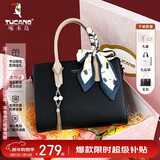 啄木鸟（TUCANO）包包女款2025年牛皮手提包妈妈款单肩斜挎包实用生日新年元旦礼物