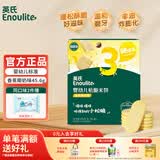 英氏（Engnice）婴儿米饼婴儿宝宝零食6个8个12个月一岁英式米饼零食儿童饼干辅食 【3阶9月+】香蕉椰奶味松脆米饼45.6g
