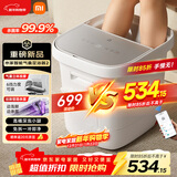 米家小米泡脚桶全自动恒温加热气囊按摩足浴盆 智能杀菌足浴桶过小腿泡脚盆 生日礼物送妈妈 新年礼物