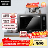 松下（Panasonic）上下独立温控自动预热易洁内胆立体旋转烧烤家用电烤箱 38L容量NB-HM3810