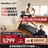 爱康（ICON）美国高端跑步机家庭用可折叠护膝爬坡商用宽跑带健身器材T7