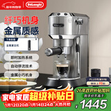 德龙（Delonghi）咖啡机 半自动咖啡机 小型家用意式浓缩15Bar泵压式 不锈钢手动打奶泡EC885.M EX:4星空银新年礼物