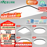 雷士（NVC）吸顶灯客厅灯智能简约LED照明卧室已接入米家APP舒适光赠安装