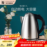 WMF德国福腾宝 不锈钢电热水壶烧水壶防干烧自动断电大容量1.7L 1.7L 电水壶