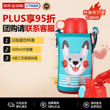 虎牌（TIGER）保温杯儿童水杯直饮款MBR-B06G-AR日版小兔子600ML