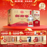 剑南春 经典版水晶剑 52度 500ml*6瓶 整箱装 浓香型白酒 佛光剑