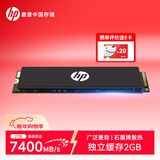 惠普（HP）2TB SSD固态硬盘 M.2接口(NVMe协议) FX900PRO系列PCIe 4.0暗影精灵AI PC电脑2GB独立缓存