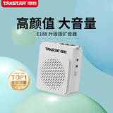 得胜（TAKSTAR）E188 升级版小蜜蜂扩音器 教学专用小巧便携扩音器户外上课宝地摊小喇叭导游喊话器 冰川白