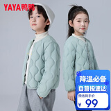 鸭鸭儿童轻薄羽绒服男女童秋冬新款学生内胆装校服神器内搭外穿KX