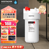 GOOTHO大白瓶前置过滤器 全屋家用自来水过滤净水器大通量大蓝瓶中央过滤通用滤芯除余氯阻垢 10寸单联基础过滤【1微米PP棉】