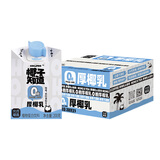 椰子知道光合植造0糖厚椰乳椰汁椰奶咖啡奶茶伴侣DIY生椰拿铁饮料200g*9盒
