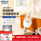 欧普照明（OPPLE）10只装E14水晶吊灯灯泡led小螺口蜡烛泡螺旋 尖泡白5W暖白光