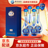洋河 蓝色经典 口感绵柔浓香型高度白酒  送礼佳品礼盒过节送礼 52度 550mL 4瓶 梦之蓝水晶版整箱装