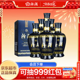 汾酒 蓝汾 清香型白酒 53度475ml*6瓶 整箱装（53度仿蓝瓷）