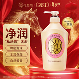 可悠然沐浴露大黄瓶550ml 美肌香氛滋润保湿 男女通用持久留香沐浴乳