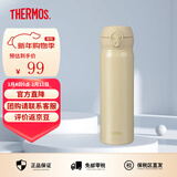 膳魔师（THERMOS）保温杯男女不锈钢水杯子大容量保冷防漏弹盖学生520礼物JNL系列 奶茶色(502-GMT)500ml 500ml