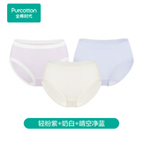 全棉时代内裤女三角女士中腰高腰【年度新款7A抗菌】95棉高弹不变形不闷汗