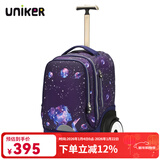 uniker初高中小学生可爬楼大轮子潮流拉杆书包旅行包女箱包男行李包送礼 梦想（T5:更大容量,不能背）