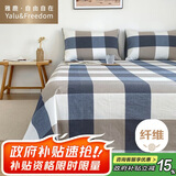 雅鹿·自由自在 床单1.2/1.5x2米床 单件单双人被单宿舍磨毛床罩180*230cm蓝大格