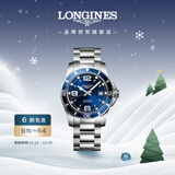 浪琴（LONGINES）瑞士手表 康卡斯潜水系列 机械钢带男表圣诞礼物L37424966
